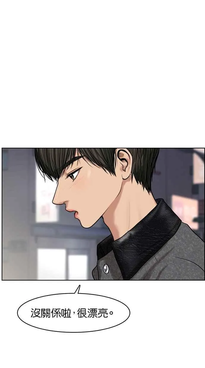 第52话 第52页