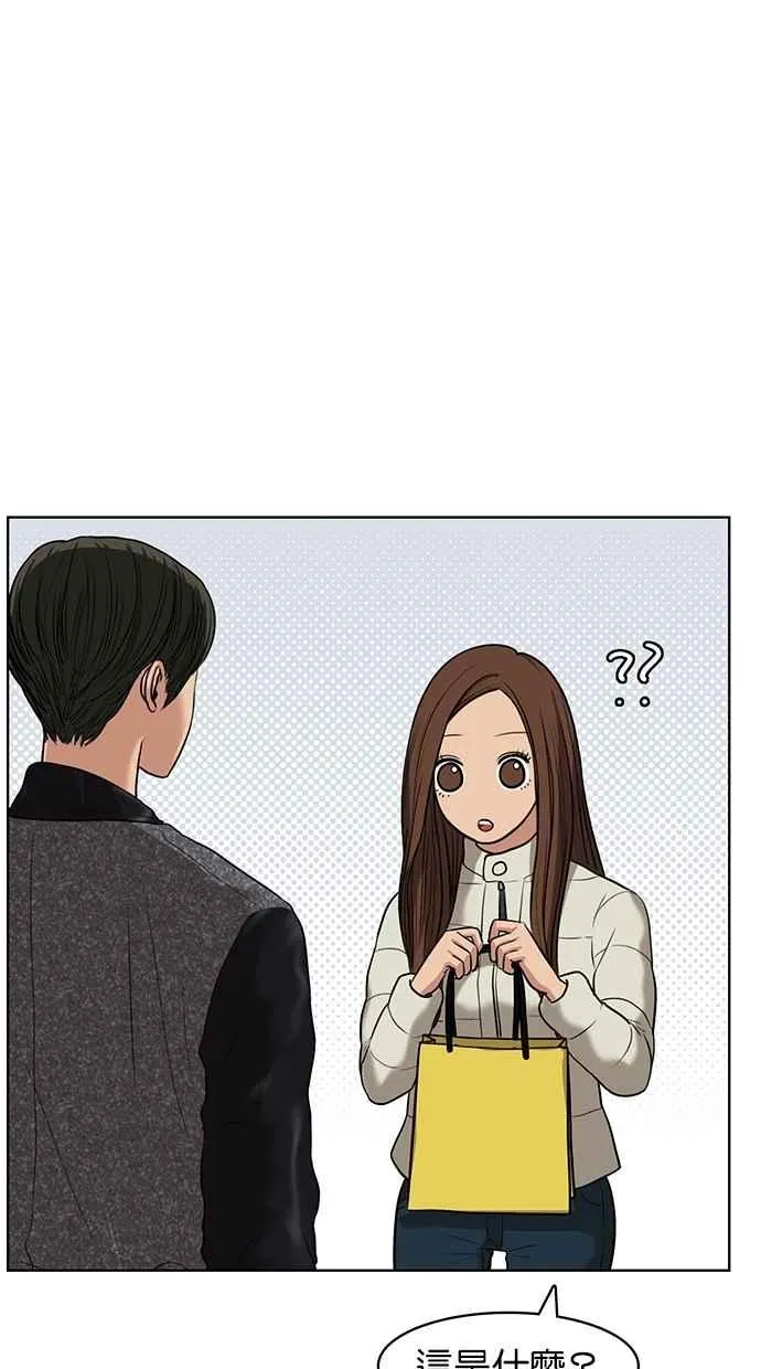 第52话 第56页