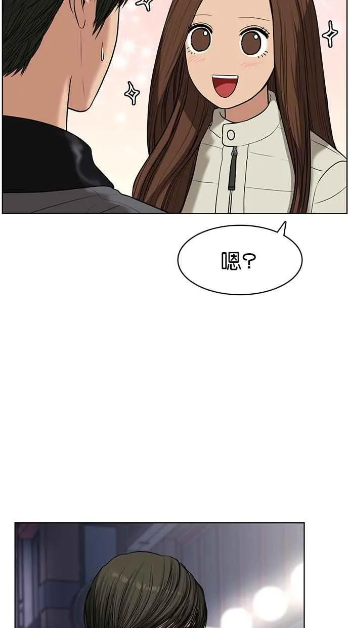 第52话 第60页