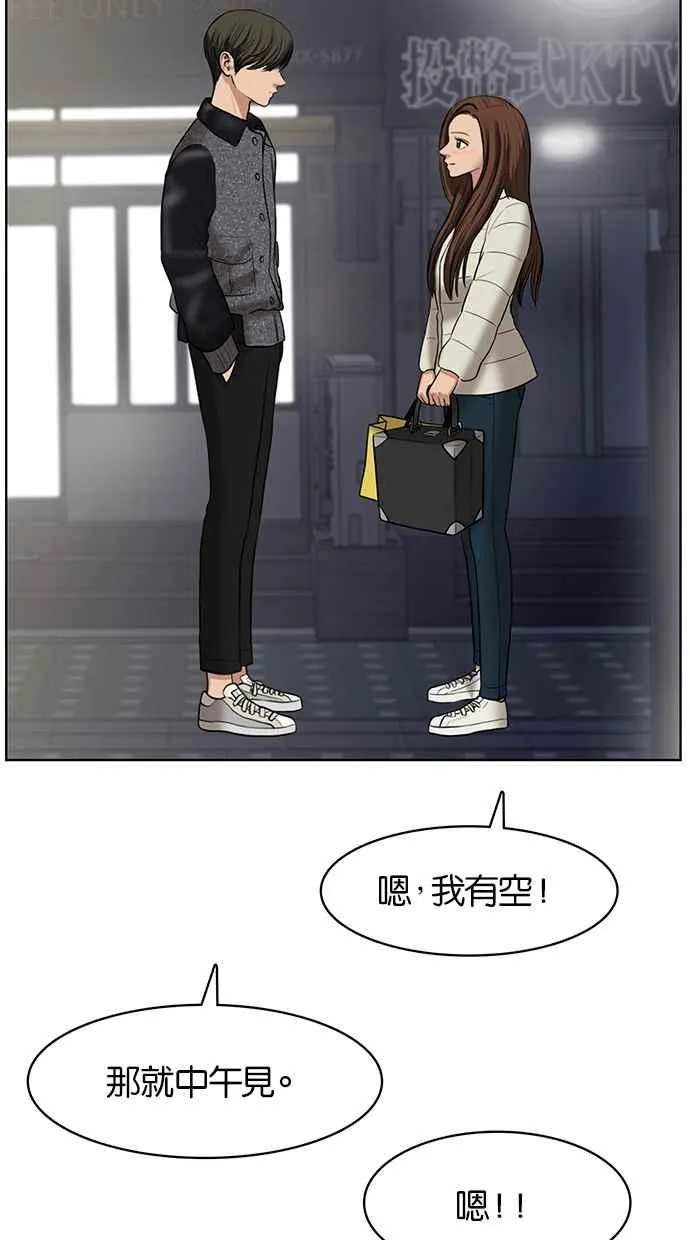 第52话 第62页