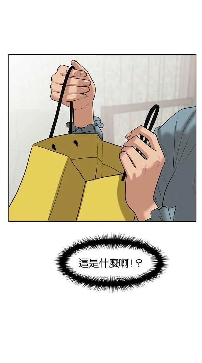 第52话 第64页