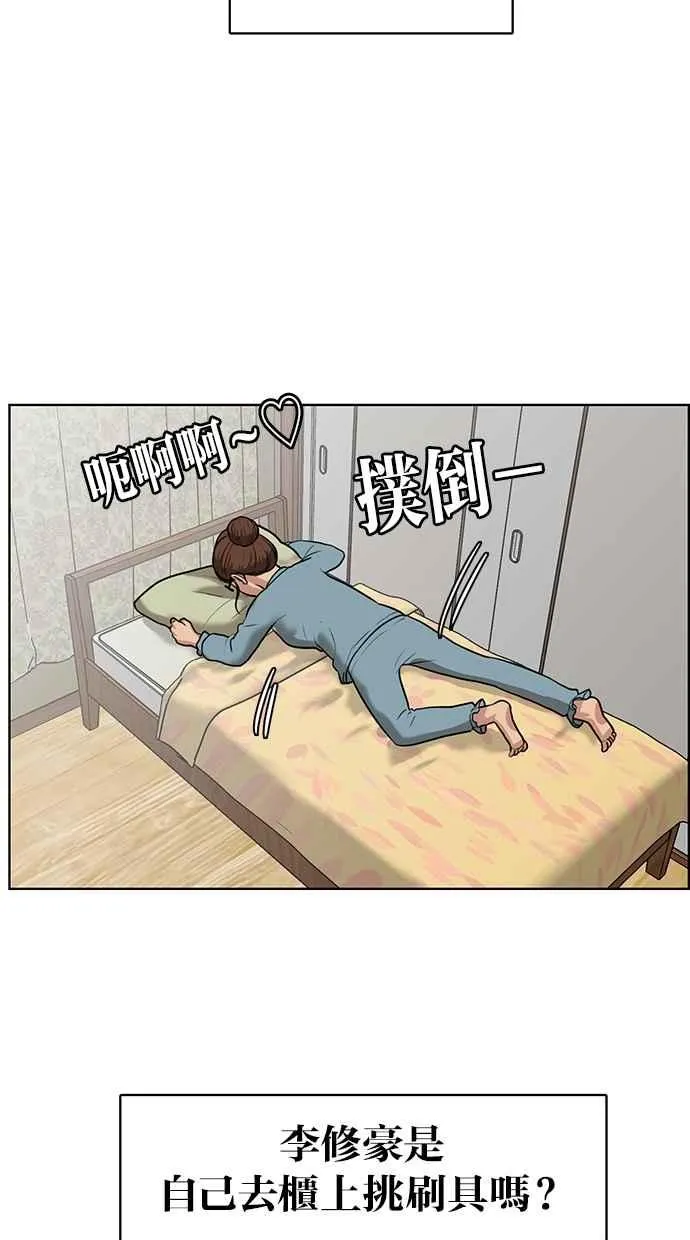 第52话 第67页