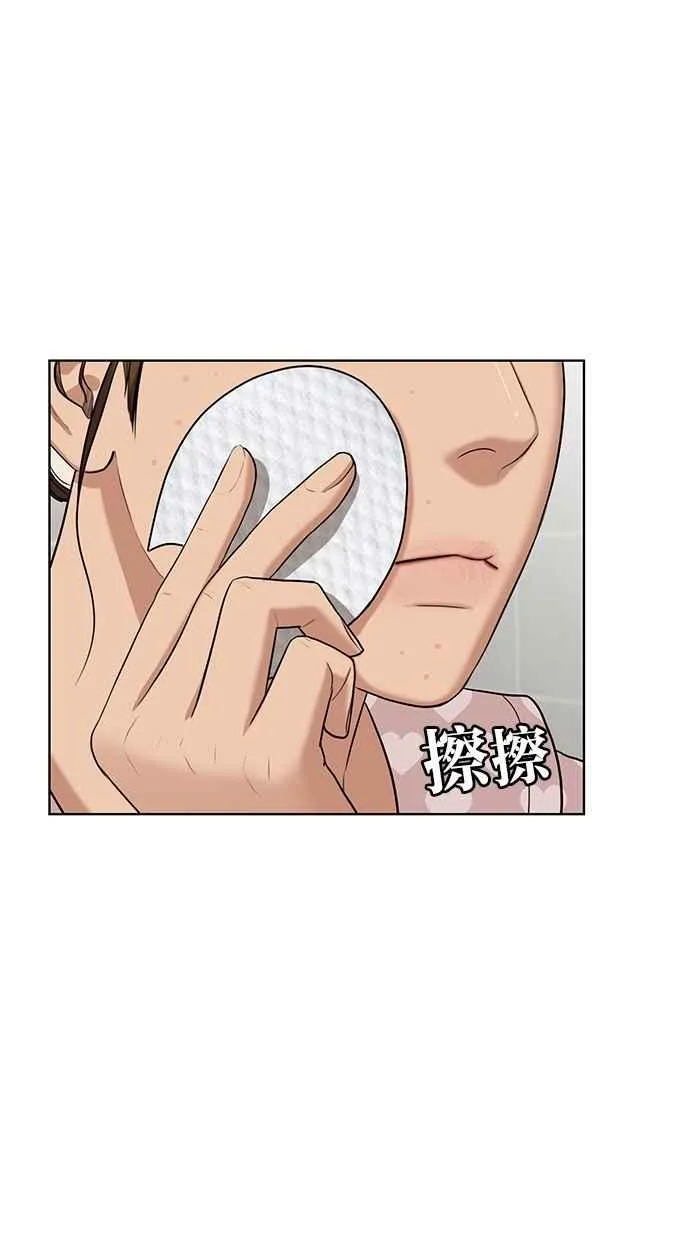 第52话 第75页