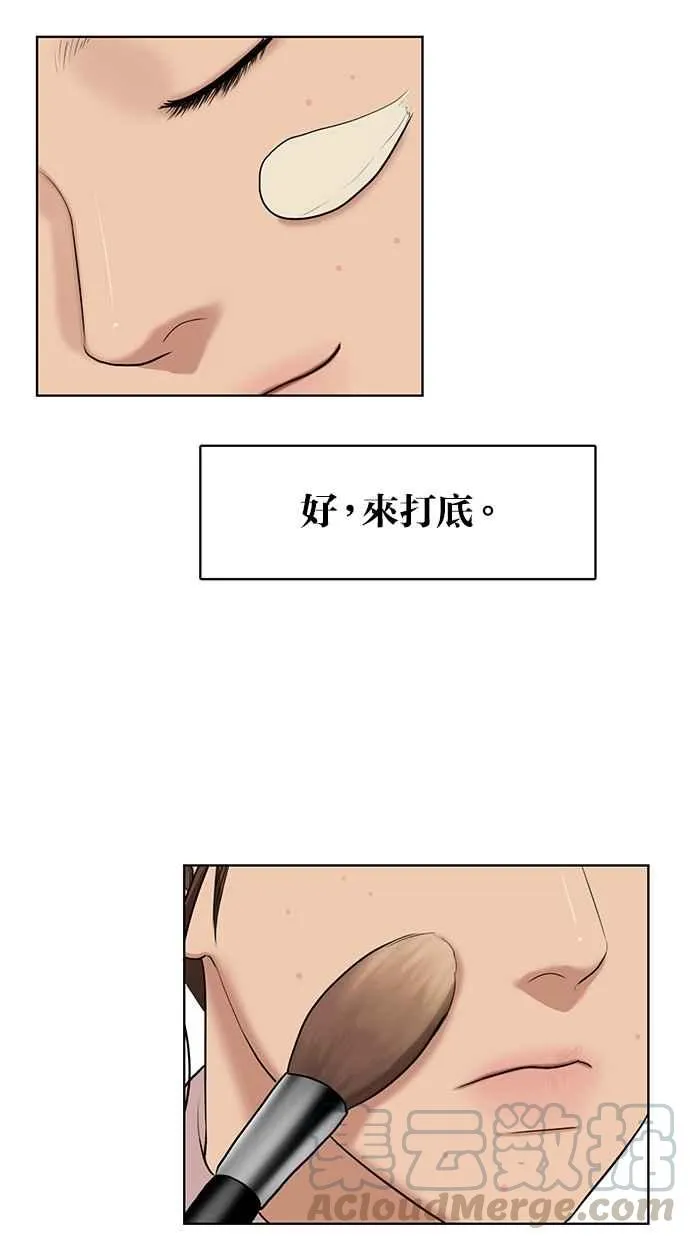 第52话 第77页