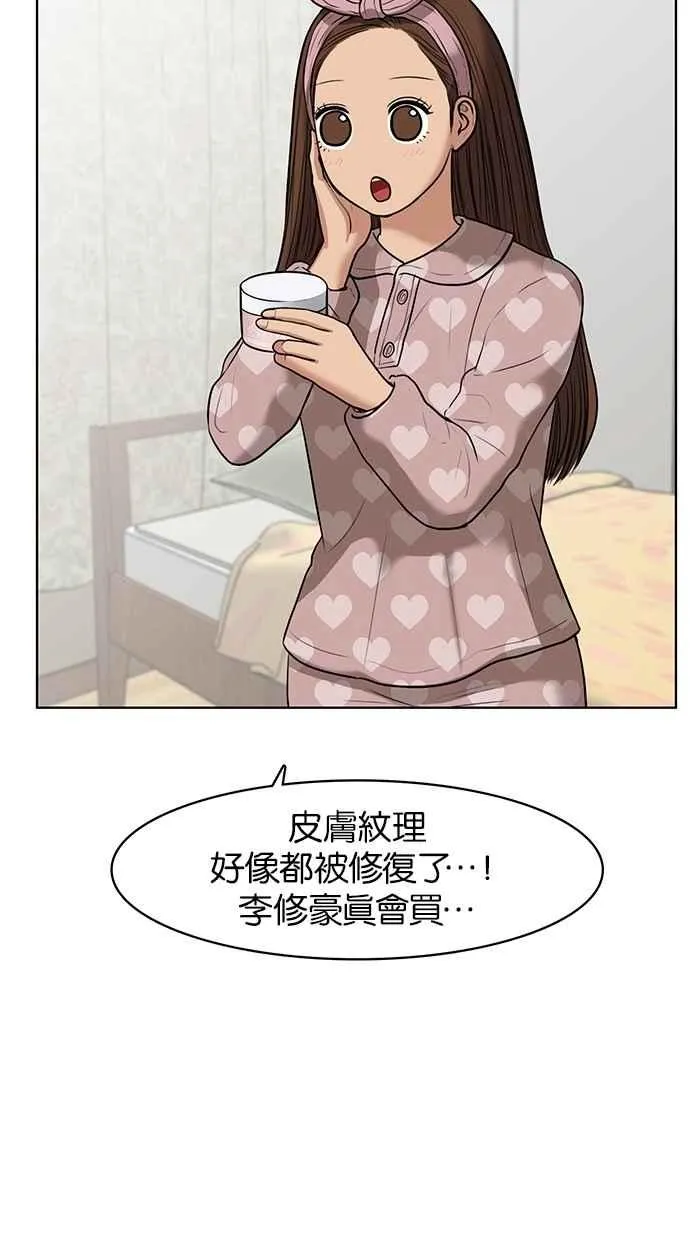 第52话 第82页