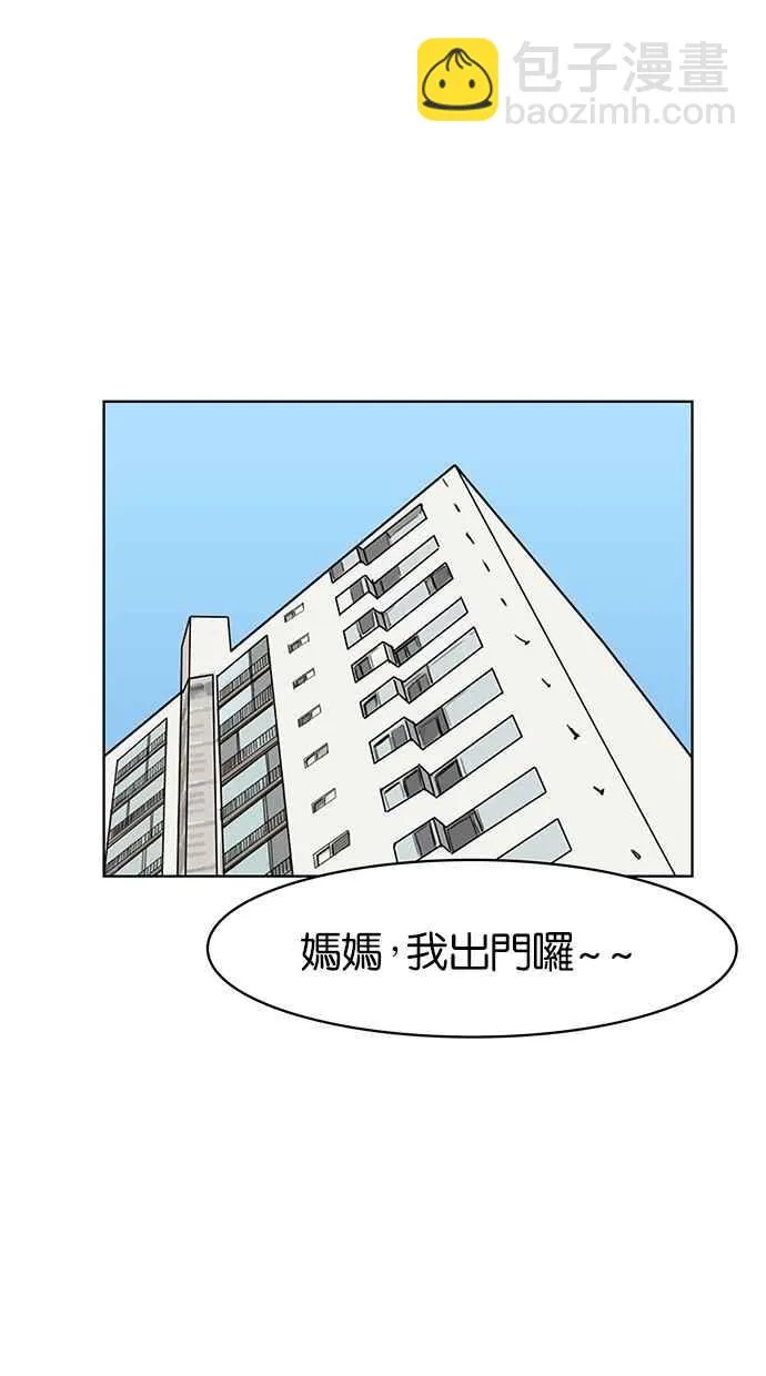 第52话 第83页