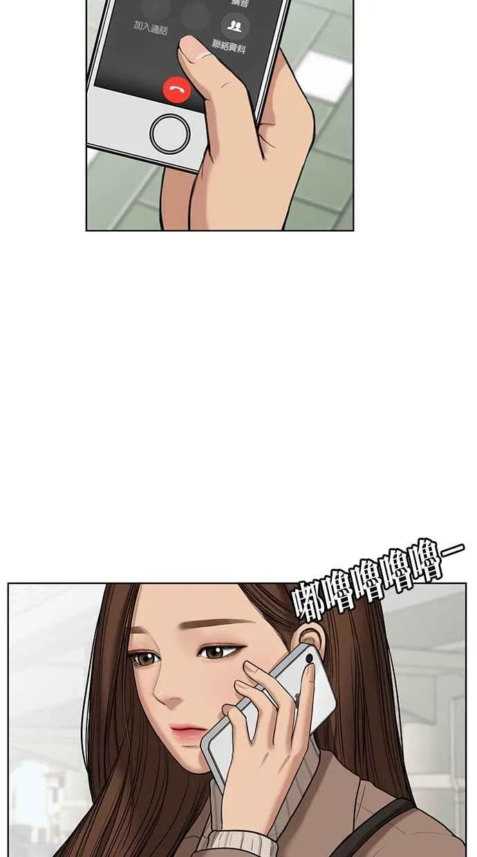 第52话 第87页