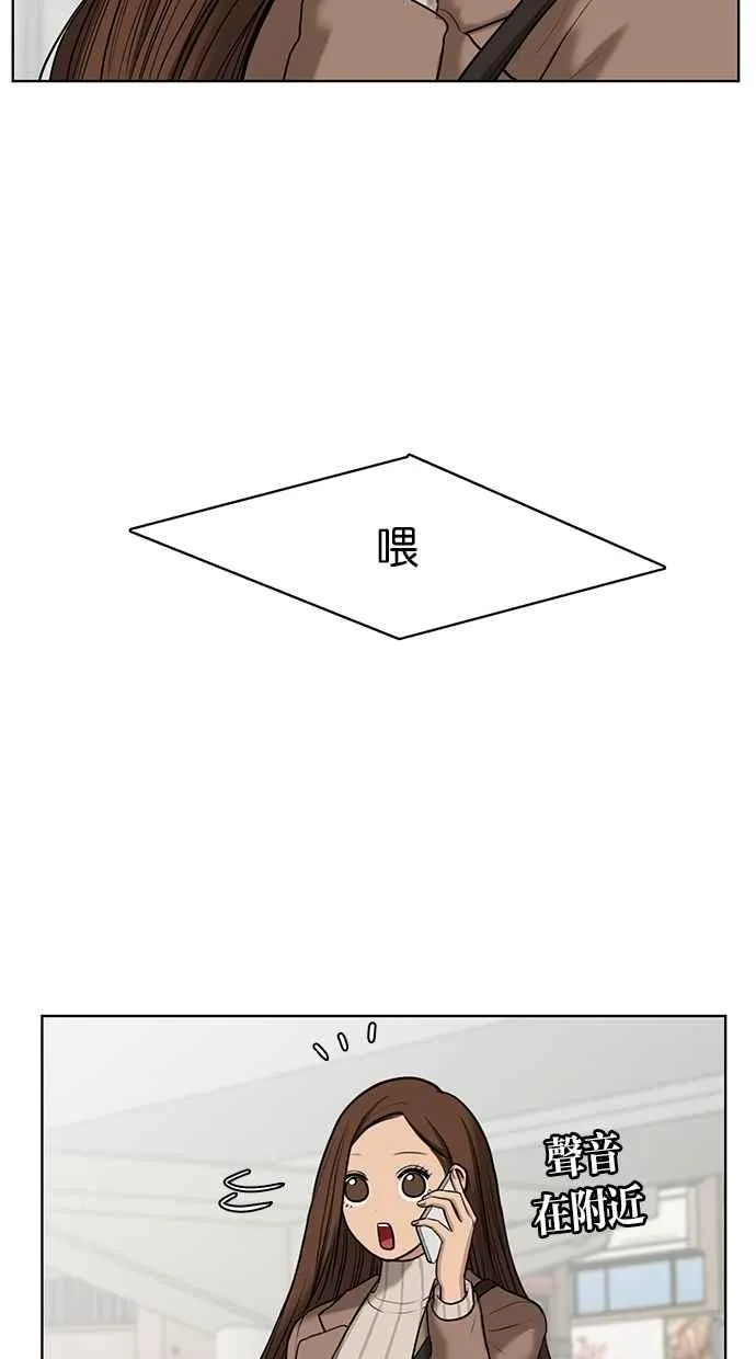 第52话 第88页