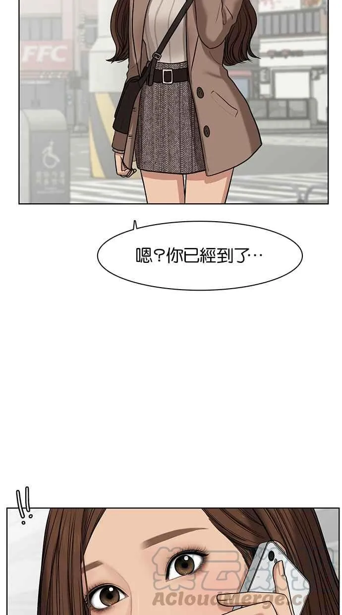 第52话 第89页