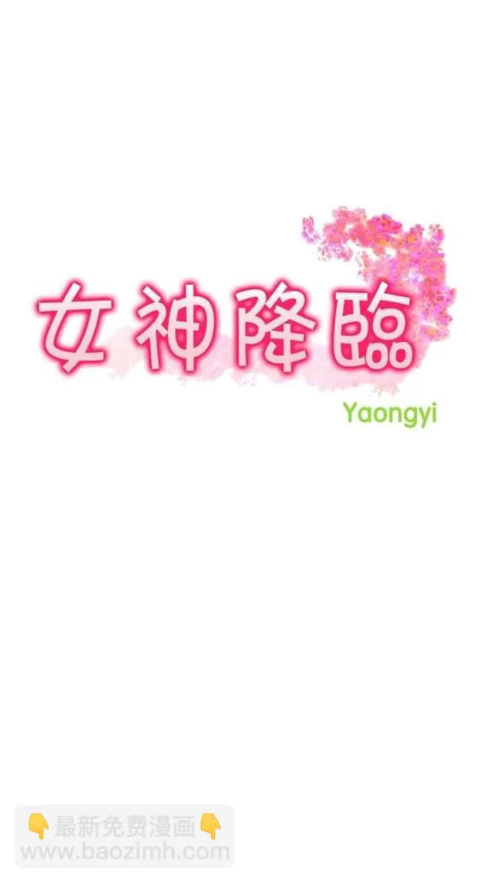 第53话 第2页