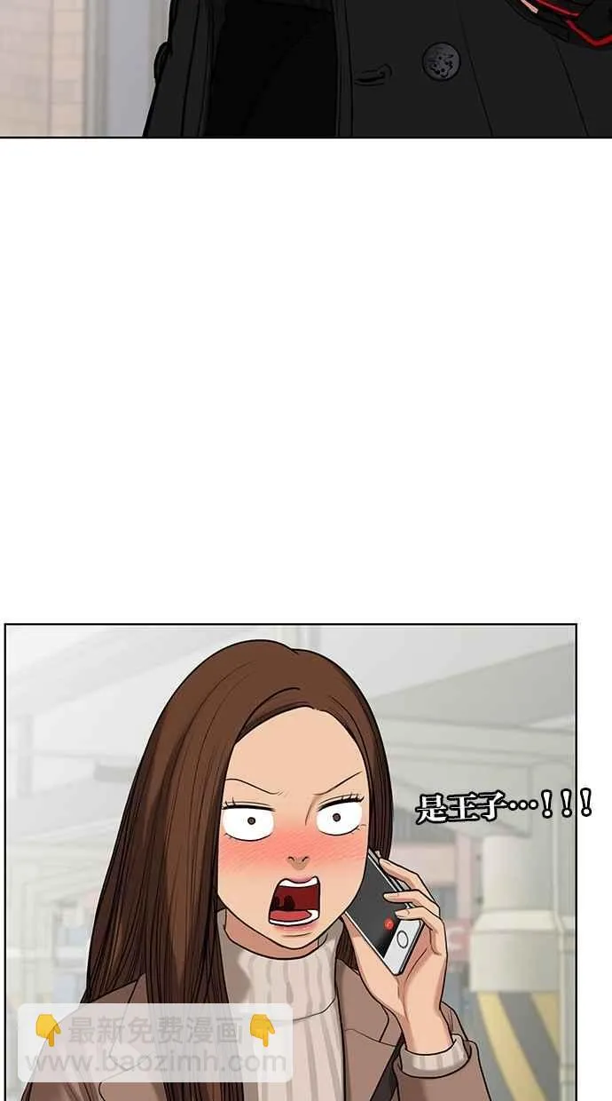 第53话 第4页