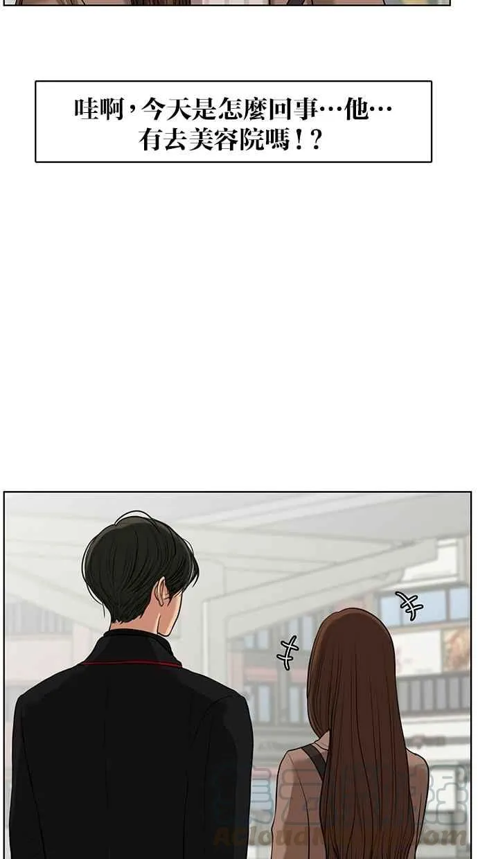 第53话 第5页