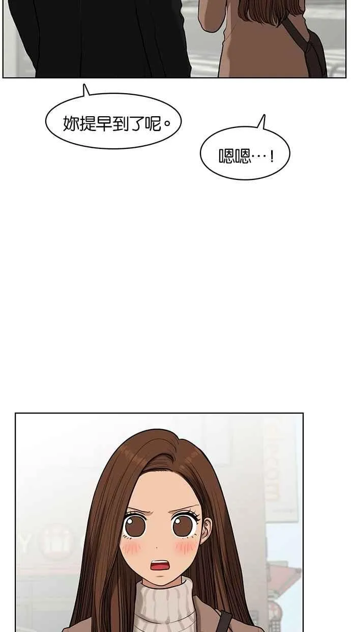 第53话 第6页