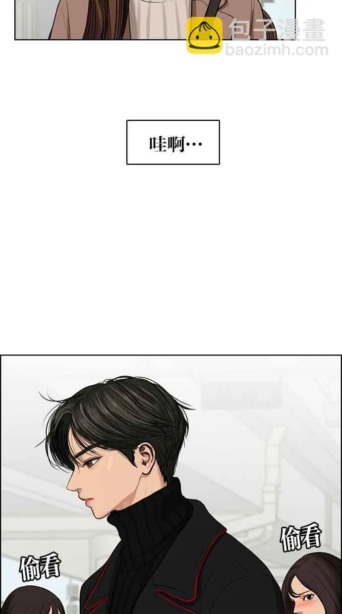 第53话 第7页