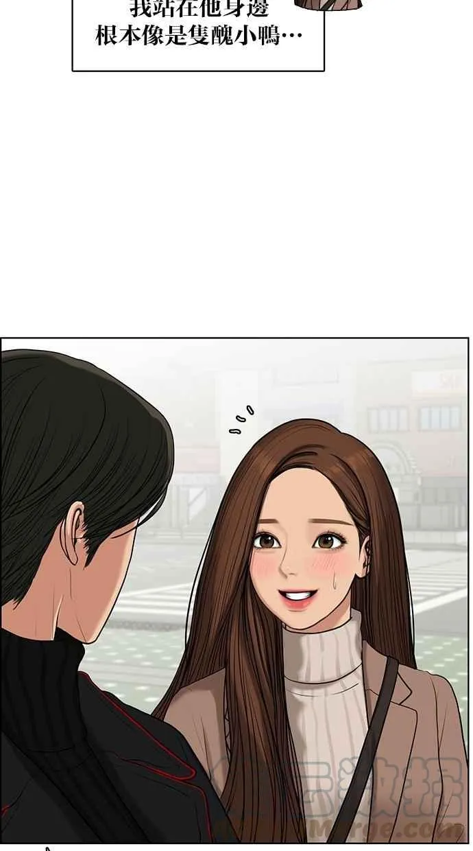 第53话 第9页