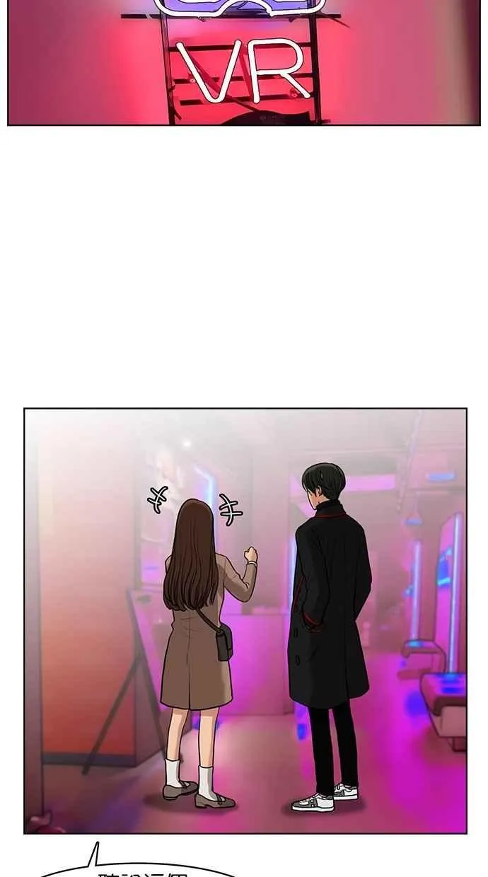 第53话 第11页