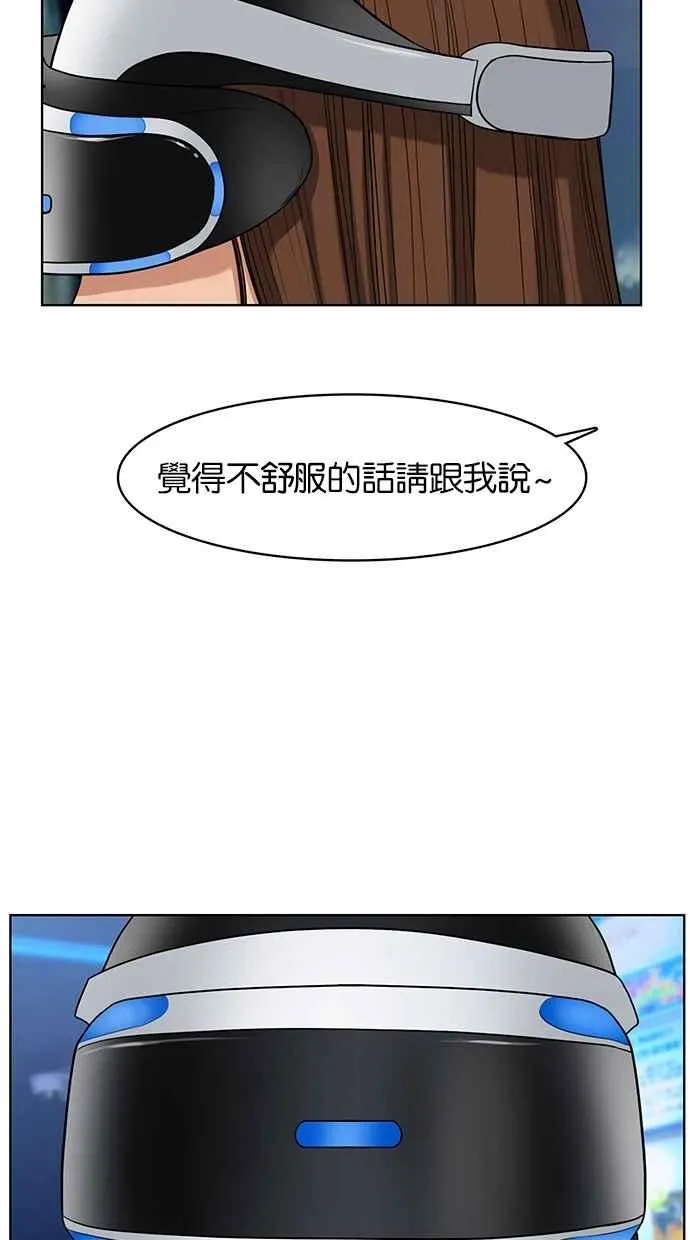 第53话 第14页