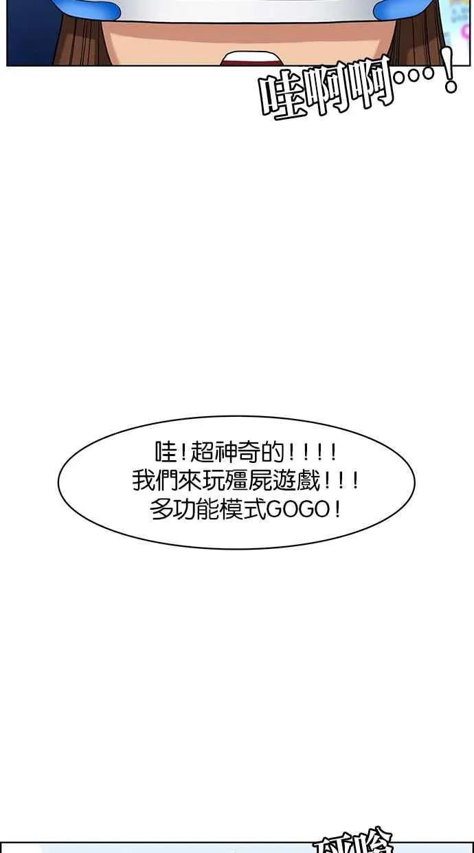 第53话 第15页