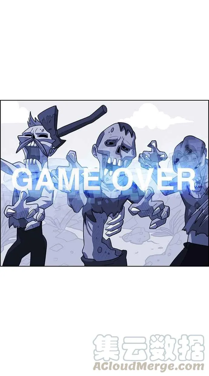 第53话 第17页