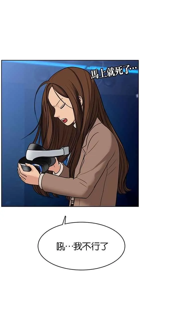 第53话 第18页