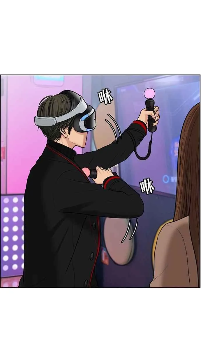 第53话 第19页