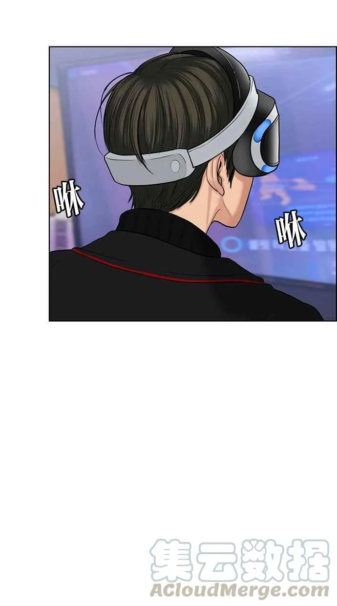 第53话 第21页
