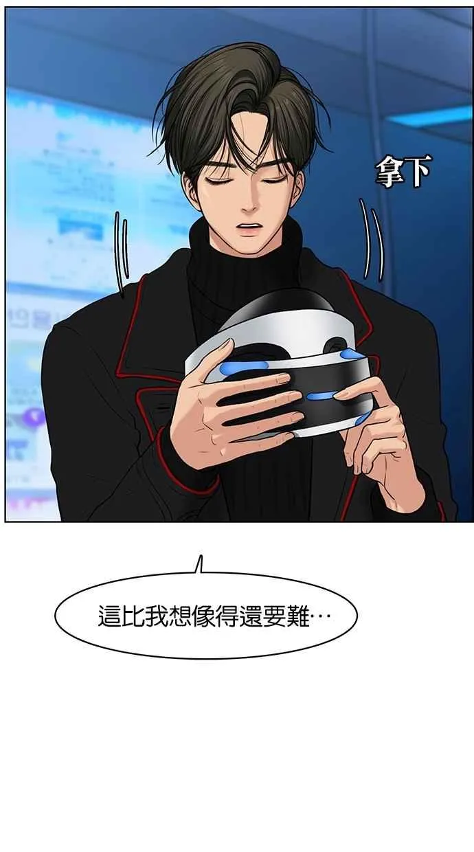 第53话 第22页