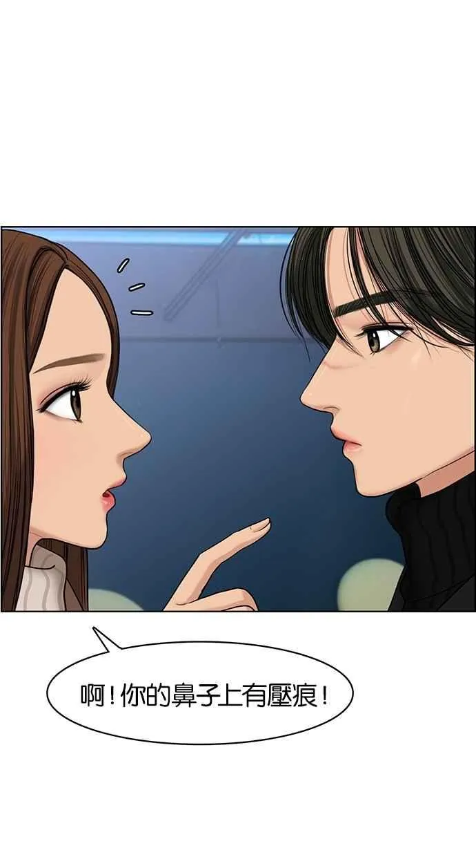 第53话 第24页