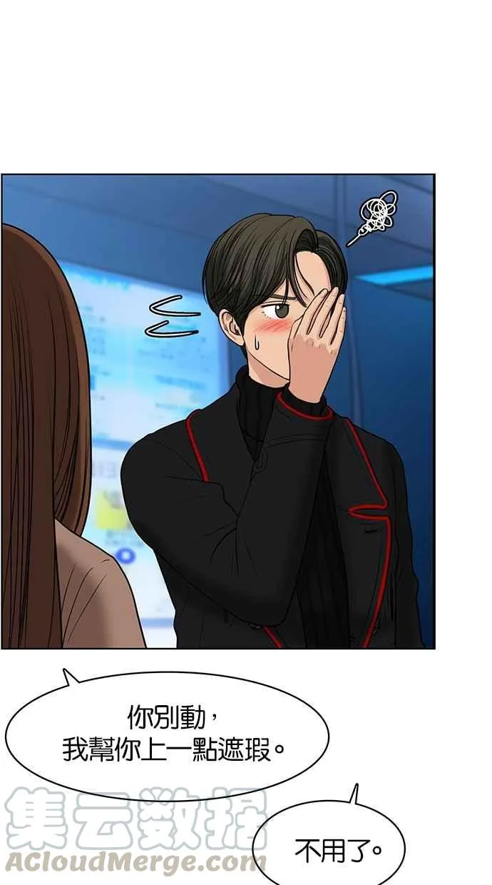 第53话 第25页