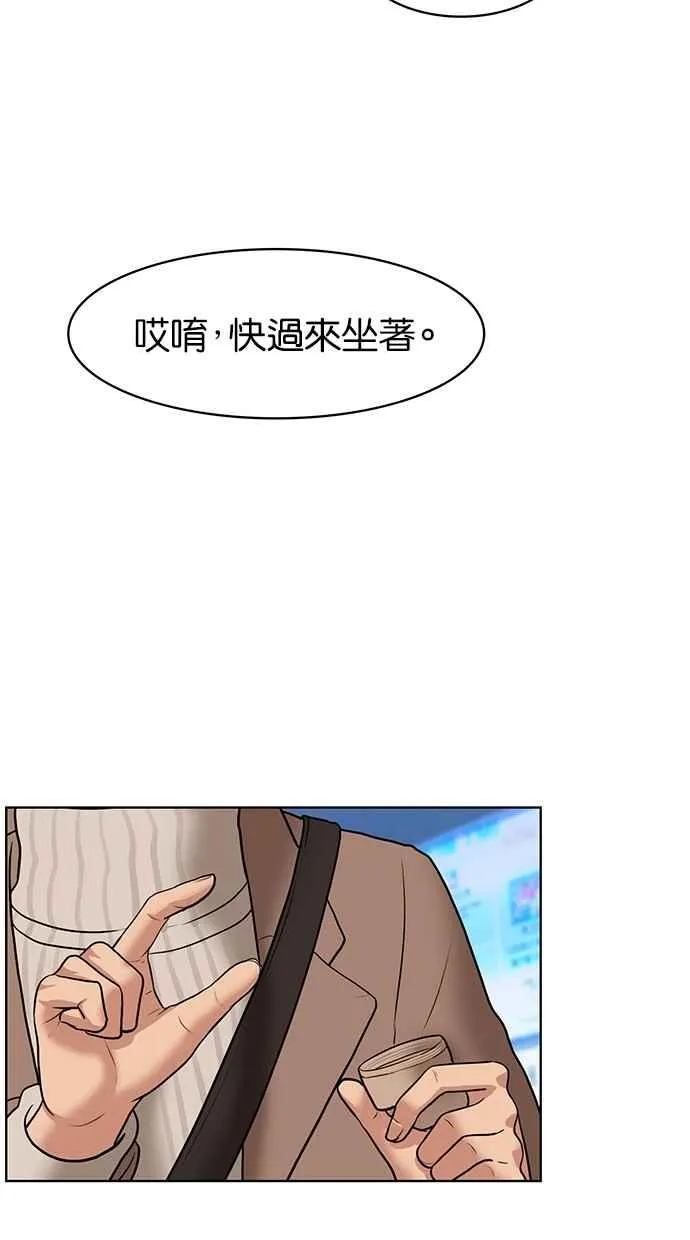 第53话 第26页