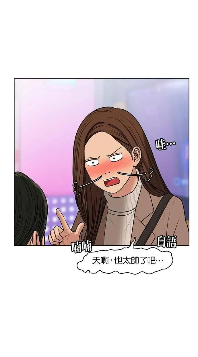 第53话 第28页