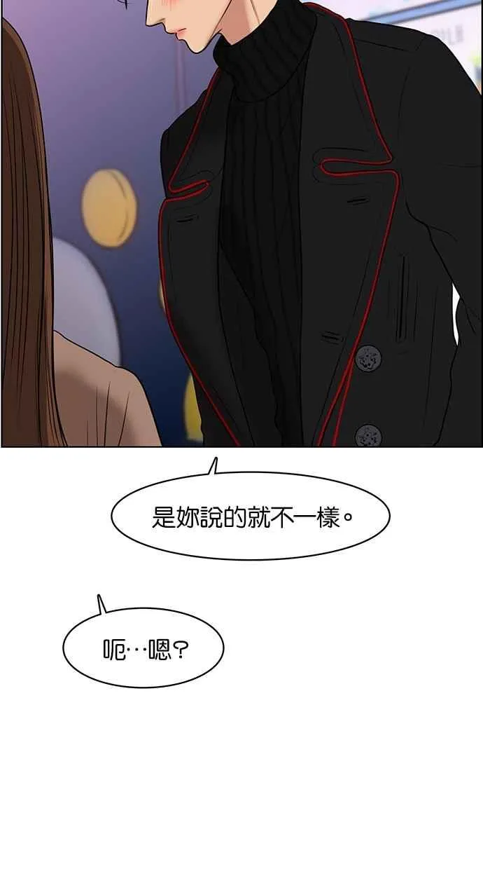 第53话 第32页
