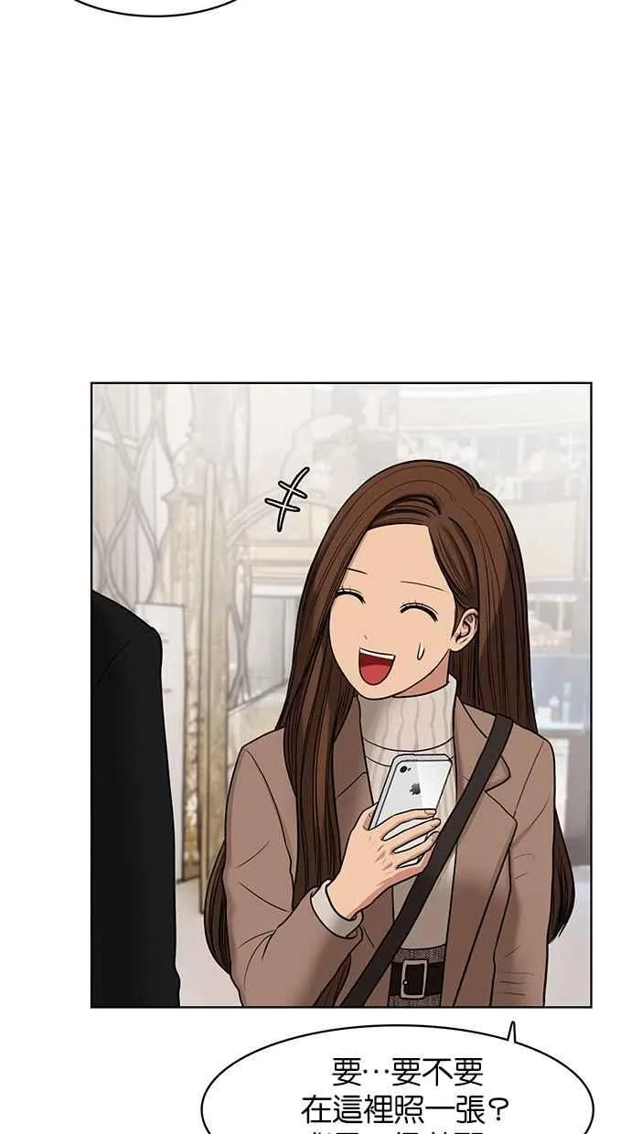 第53话 第36页