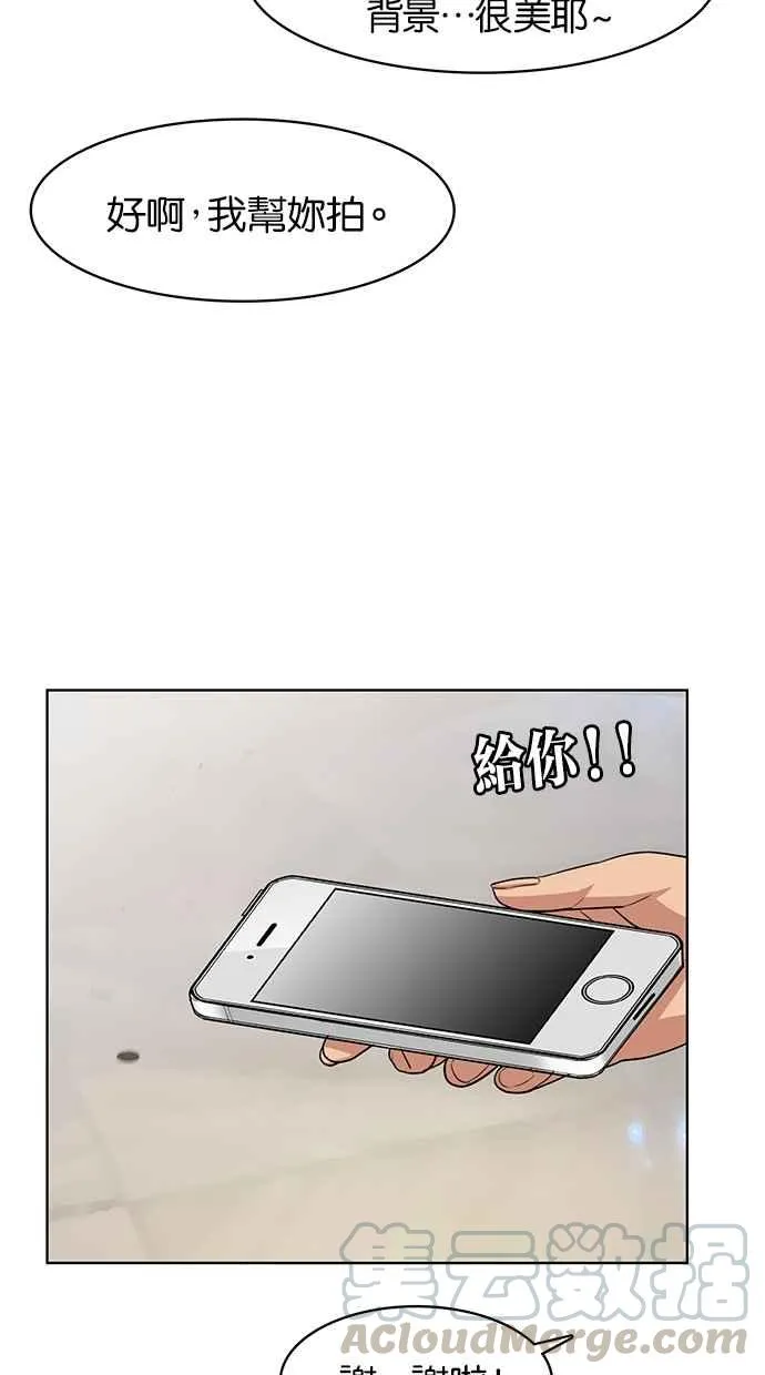 第53话 第37页