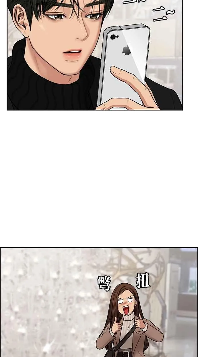 第53话 第39页