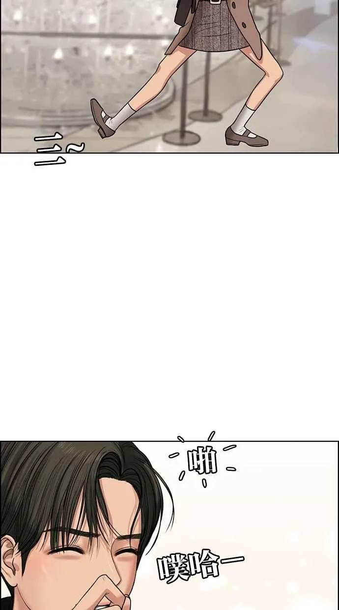 第53话 第40页