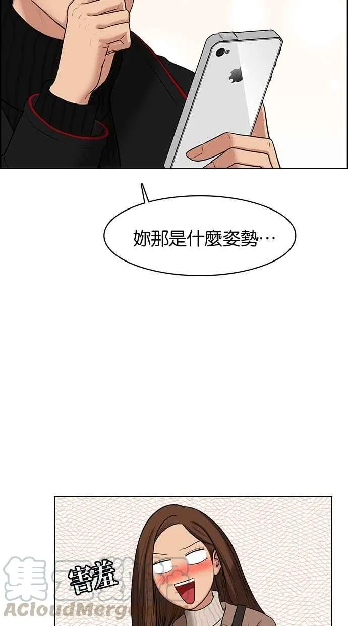 第53话 第41页