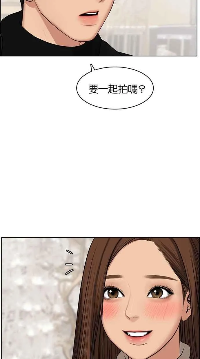 第53话 第43页