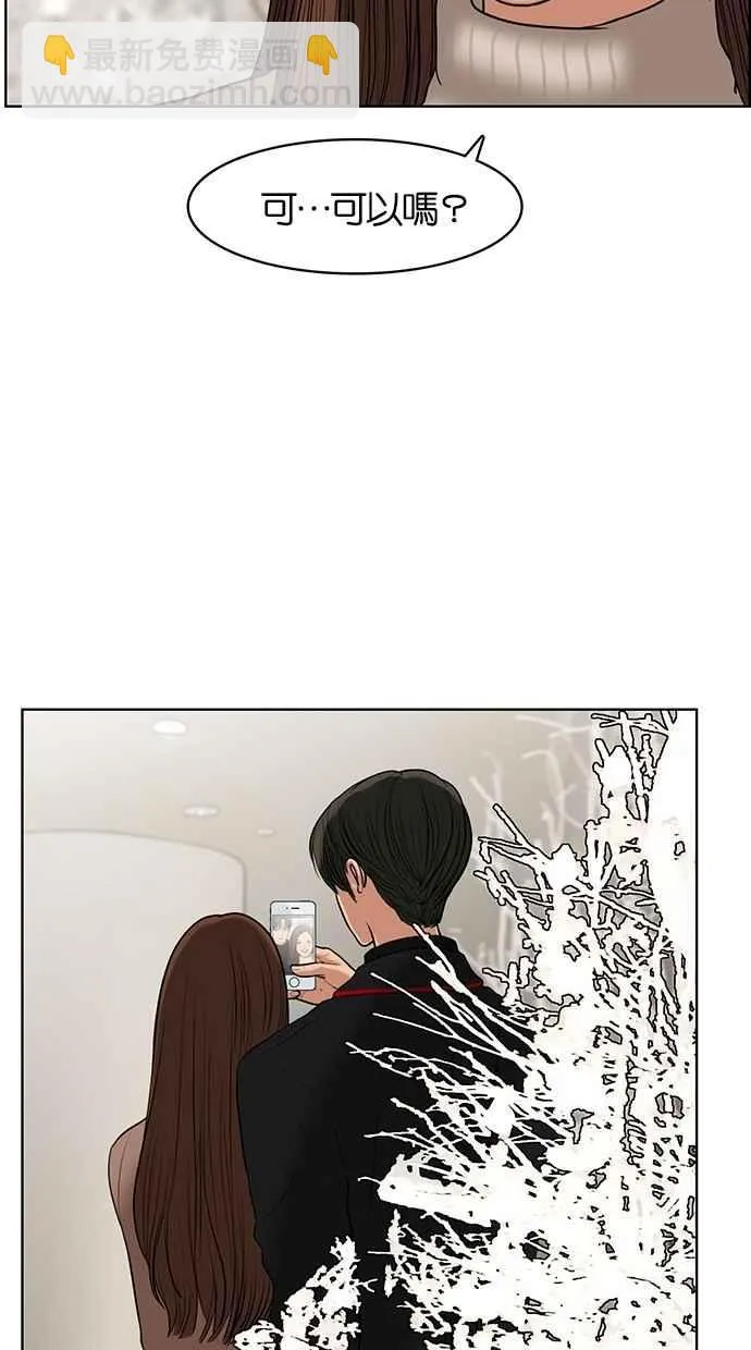 第53话 第44页