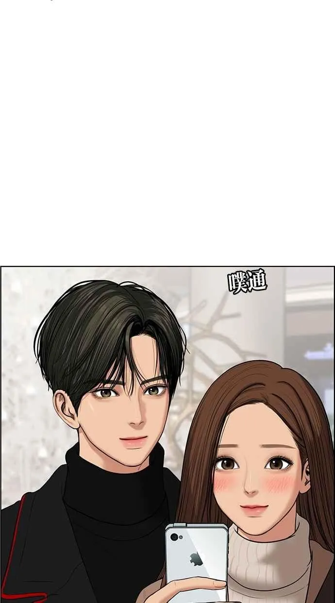 第53话 第46页
