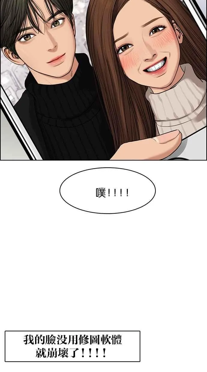 第53话 第48页