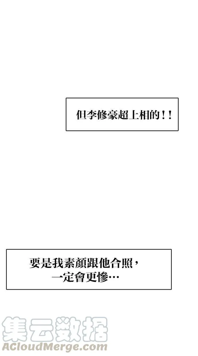第53话 第49页