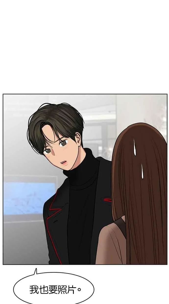 第53话 第50页