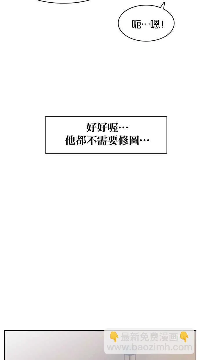 第53话 第51页