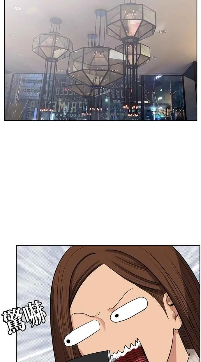 第53话 第52页