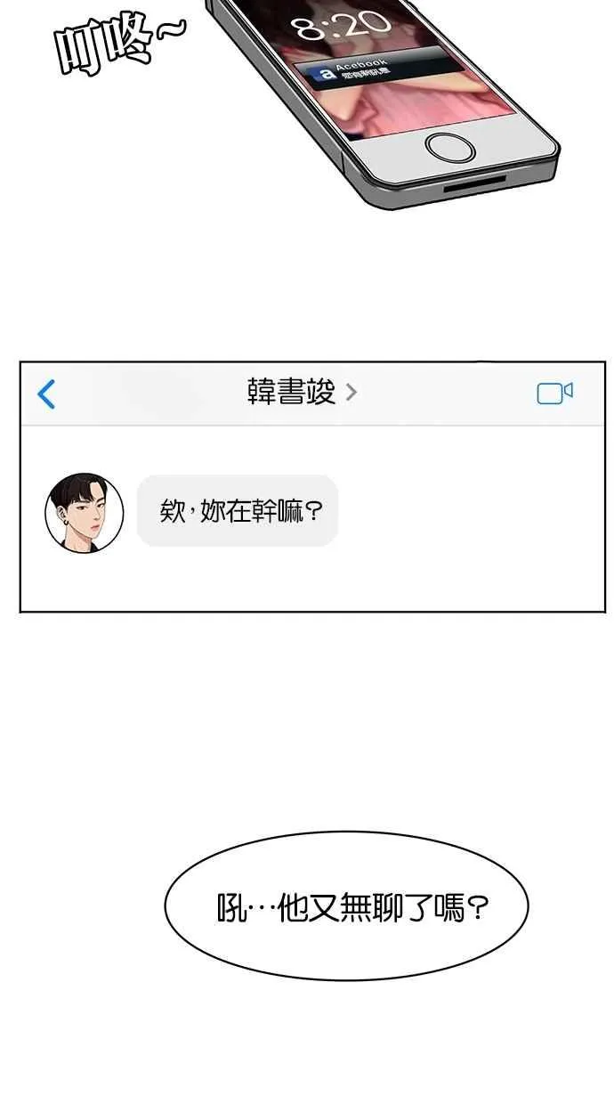第53话 第62页
