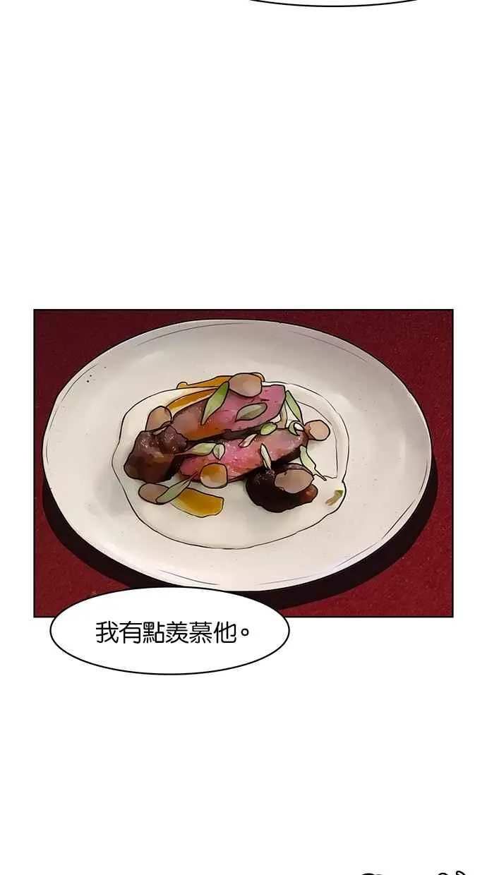 第53话 第64页