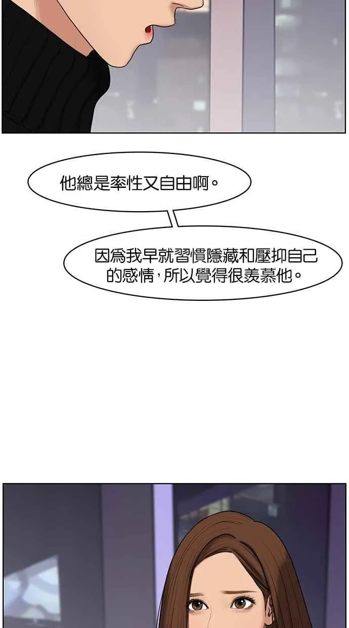 第53话 第66页