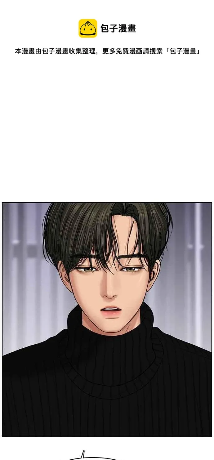 第53话 第68页