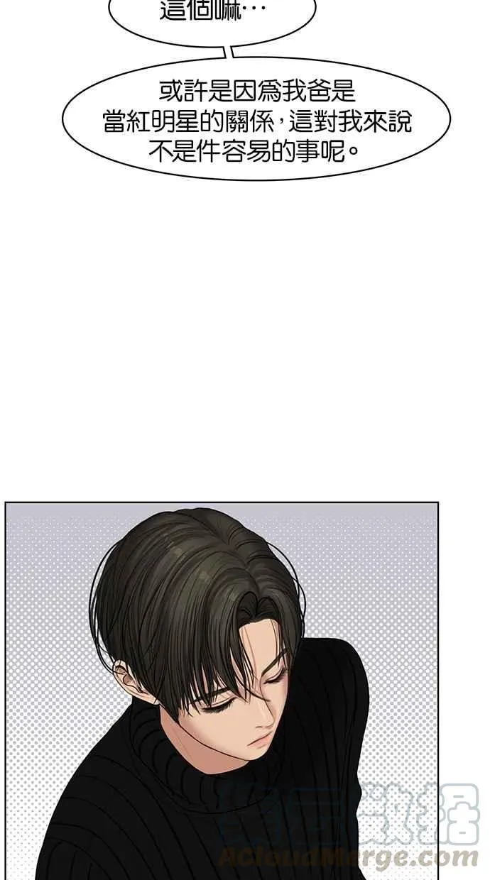第53话 第69页